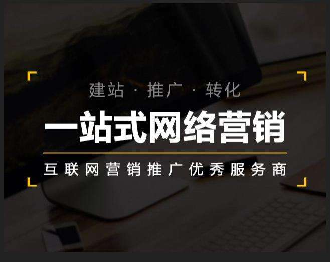 阳泉企业如何怎么利用网络推广抓取潜在客户