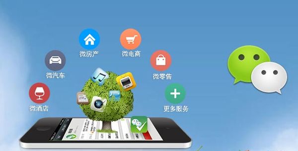 阳泉分析企业微信公众号平台开发的优势有哪些？