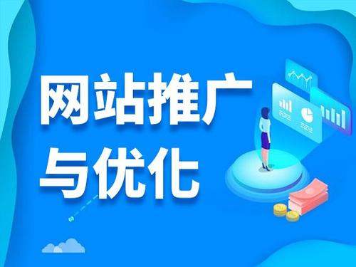 阳泉电商类网络推广如何做才有更好的效果