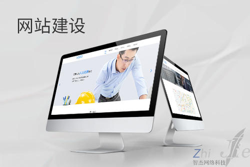 阳泉网站建设公司分析网页设计如何提升吸引力