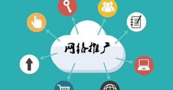阳泉传统企业做网络推广应该要明白这3个重要问题