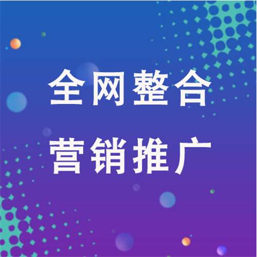 阳泉企业网络推广老是没有客户的原因是什么呢
