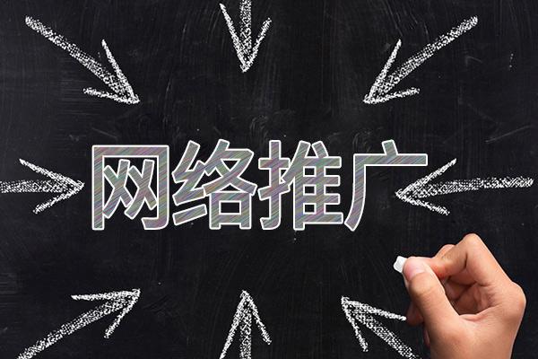 阳泉网络推广公司介绍几个企业软文推广的发布平台