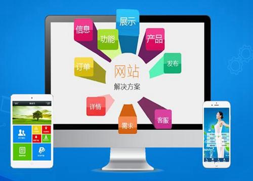 阳泉如何进行网站设计才能突出产品的优势