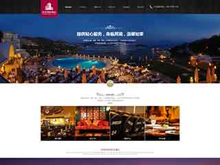 阳泉酒店集团网站网站建设,网站制作,酒店集团响应式模板