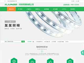 阳泉照明材料公司网站模版，照明材料公司网页演示